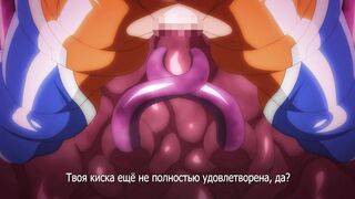 Inshoku Ou Demar ep1 RUS SUB
