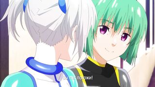 Inshoku Ou Demar ep1 RUS SUB