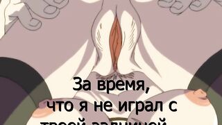 Seikoujo: Haitoku no Biden Dorei ep1 RUS SUB