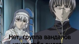 Seikoujo: Haitoku no Biden Dorei ep2 RUS SUB