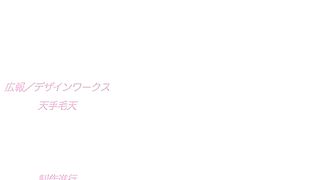 Yarakashi / Ошибка ep1 RUS SUB