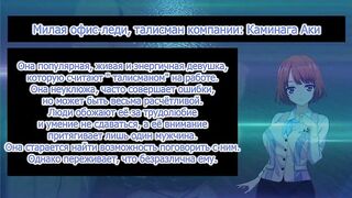 Yarakashi / Ошибка ep1 RUS SUB