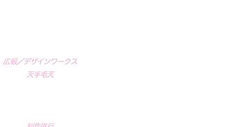 Yarakashi やらかし ep1