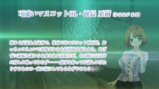 Yarakashi やらかし ep2