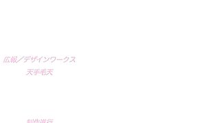 Yarakashi / Blunder ep1 ENG SUB