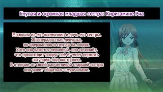 Bishoku-ke no Rule ep1 RUS SUB