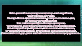 Bishoku-ke no Rule ep1 RUS SUB