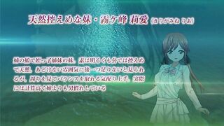 Bishoku-ke no Rule 卑触家のルール ep1
