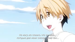 Kemonokko Tsuushin ep3 RUS SUB