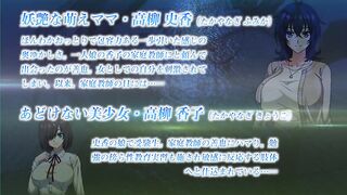 Mama Katsu ママ喝っ ep3