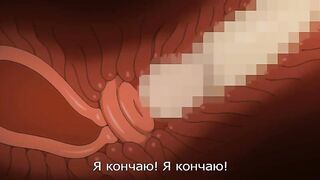 Sex ga Suki de Suki de Daisuki.. ep1 RUS SUB