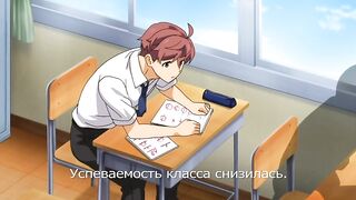 Sex ga Suki de Suki de Daisuki.. ep3 RUS SUB