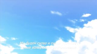Shounen ga Otona ni Natta Natsu ep4 RUS SUB