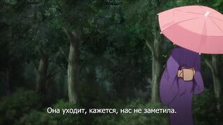 Shounen ga Otona ni Natta Natsu ep4 RUS SUB