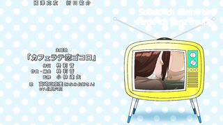 Showtime! Uta no Oneesan datte Shitai ep5 DE