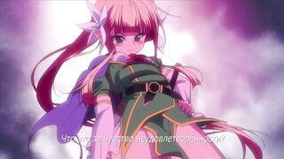 Tsurupeta Shugo Kishi Elfina Ochiru ep2 RUS