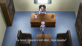 Tsurupeta Shugo Kishi Elfina Ochiru ep2 RUS