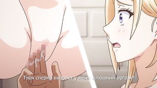 Kazoku: Haha to Shimai no Kyousei ep6 RUS SUB
