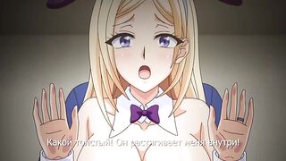 Kazoku: Haha to Shimai no Kyousei ep6 RUS SUB