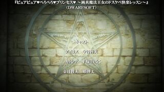 Pure Pure Pero Pero Princess ep1