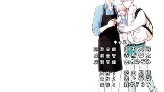 Papa datte, Shitai ep4 DE SUB