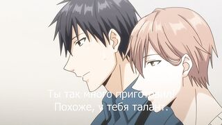 Papa datte, Shitai ep1 RUS SUB