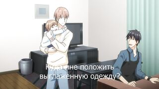 Papa datte, Shitai ep1 RUS SUB