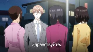 Papa datte, Shitai ep2 RUS SUB