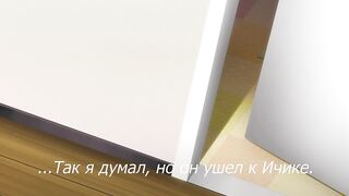 Papa datte, Shitai ep3 RUS SUB