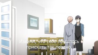Papa datte, Shitai ep4 RUS SUB