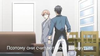 Papa datte, Shitai ep4 RUS SUB