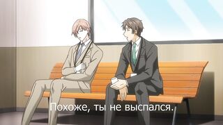 Papa datte, Shitai ep5 RUS SUB