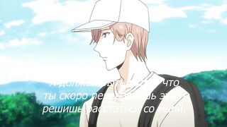 Papa datte, Shitai ep6 RUS SUB