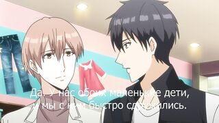 Papa datte, Shitai ep8 RUS SUB