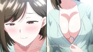 Жена на лето / Natsuzuma ep1 RUS SUB