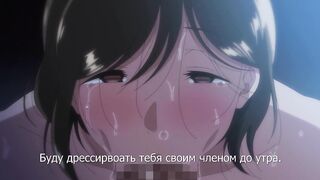 Жена на лето / Natsuzuma ep2 RUS SUB