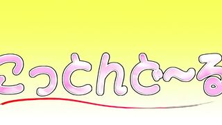 Binkan Athlete びんかんアスリート