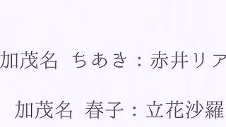 H na Ane Series Hな義姉シリーズ  ep1