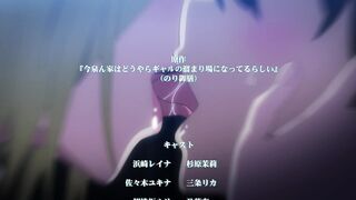Imaizumin-chi wa Douyara Gal... ep3 RUS SUB