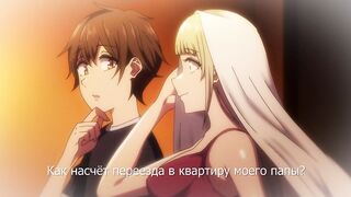 Imaizumin-chi wa Douyara Gal... ep4 RUS SUB