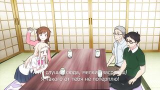 Ichigo Aika ep1 RUS SUB