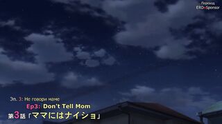 Ichigo Aika ep3 RUS SUB