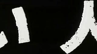 Kizuoibito / Wounded Man ep5 ENG SUB