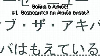 Papillon Rose: New Season ep1 RUS SUB