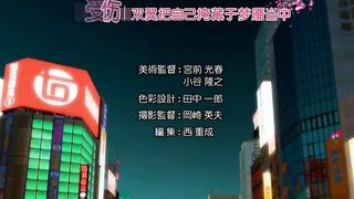 Papillon Rose: New Season ep2 RUS SUB