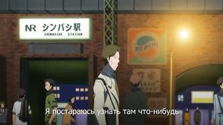 Papillon Rose: New Season ep2 RUS SUB