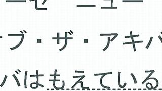 Papillon Rose: New Season パピヨンローゼ ep1