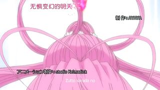 Papillon Rose: New Season ep1 ENG SUB