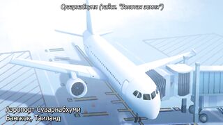 Моя мать My Mother RUS SUB