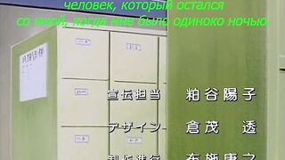 Новый Ангел / Shin Angel ep5 RUS SUB